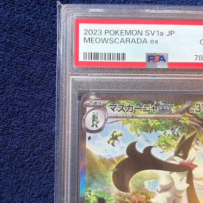 Pokemon Card Game Masquer Najaex SAR full art card in PSA case from Scarlet & Violet Tretuple Beat set