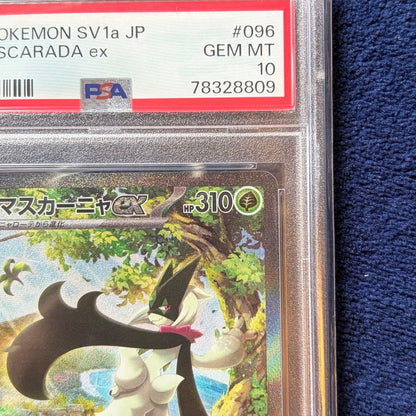 Pokemon Card Game Masquer Najaex SAR full art card in PSA case from Scarlet & Violet Tretuple Beat set