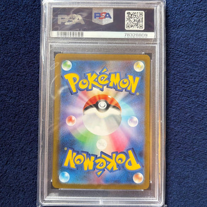 Pokemon Card Game Masquer Najaex SAR full art card in PSA case from Scarlet & Violet Tretuple Beat set