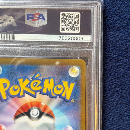 Pokemon Card Game Masquer Najaex SAR full art card in PSA case from Scarlet & Violet Tretuple Beat set
