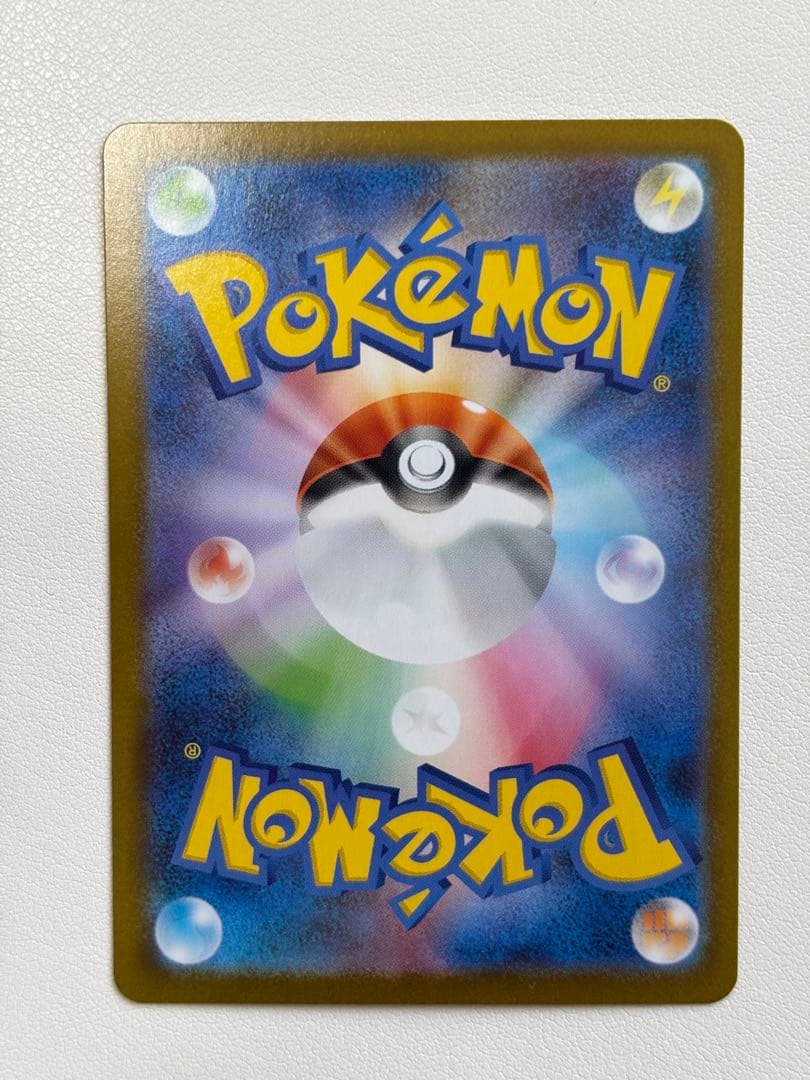 Bandai Jupetta AR Mega Start Deck 100 Battle Collection trading card deck with 100 cards