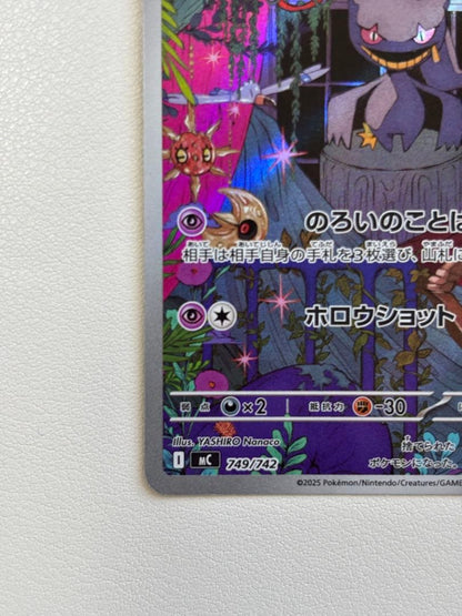 Bandai Jupetta AR Mega Start Deck 100 Battle Collection trading card deck with 100 cards