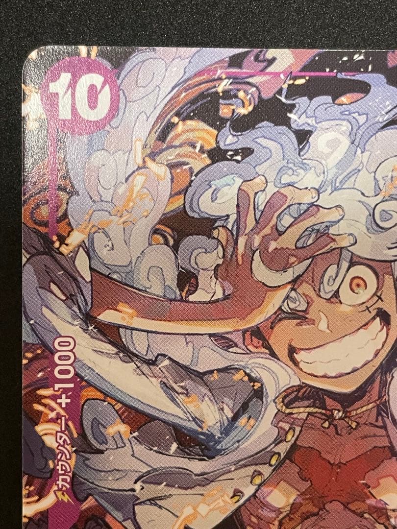 Nikalfi P P-041 One Piece Day23 Day 2 Bonus Japanese card in sleeve with front view