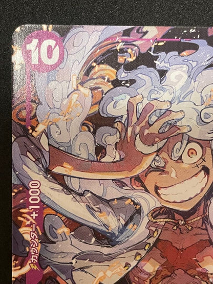 Nikalfi P P-041 One Piece Day23 Day 2 Bonus Japanese card in sleeve with front view