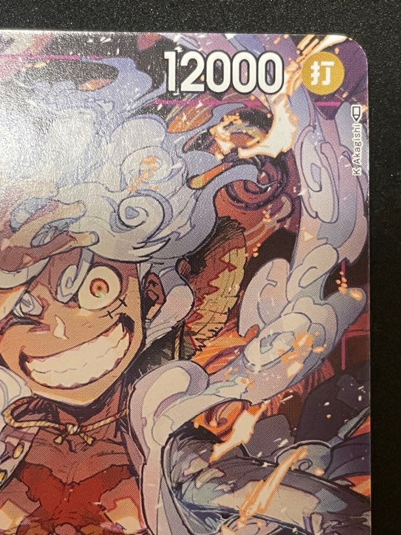 Nikalfi P P-041 One Piece Day23 Day 2 Bonus Japanese card in sleeve with front view