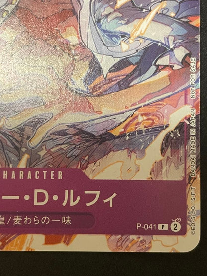 Nikalfi P P-041 One Piece Day23 Day 2 Bonus Japanese card in sleeve with front view