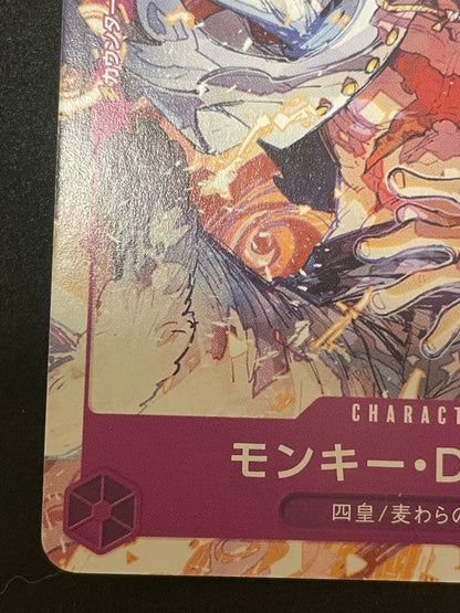 Nikalfi P P-041 One Piece Day23 Day 2 Bonus Japanese card in sleeve with front view