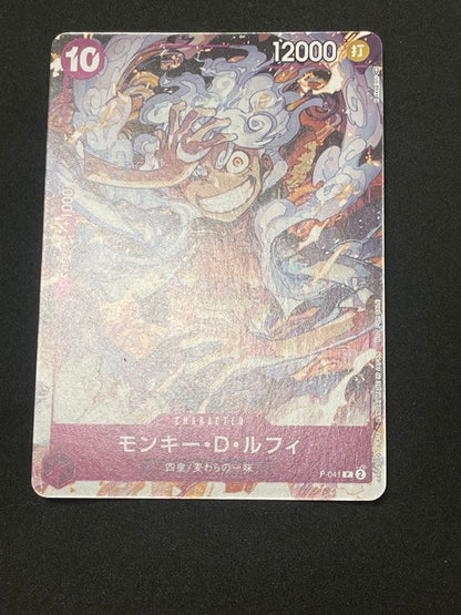 Nikalfi P P-041 One Piece Day23 Day 2 Bonus Japanese card in sleeve with front view