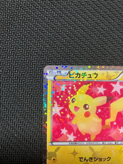 Pokemon Pikachu Shiny Collection Card 007/020 U SC Lightning type with HP 60 from Japan Import