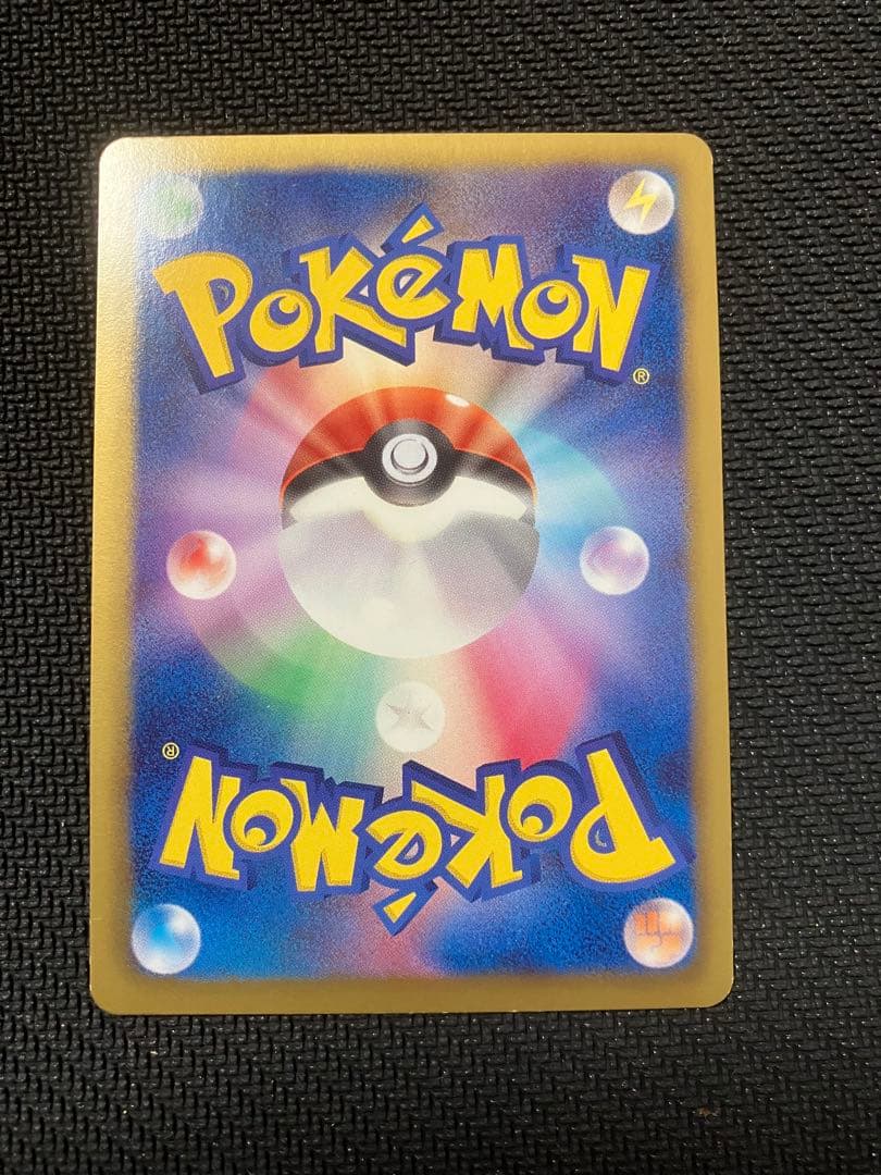 Pokemon Pikachu Shiny Collection Card 007/020 U SC Lightning type with HP 60 from Japan Import