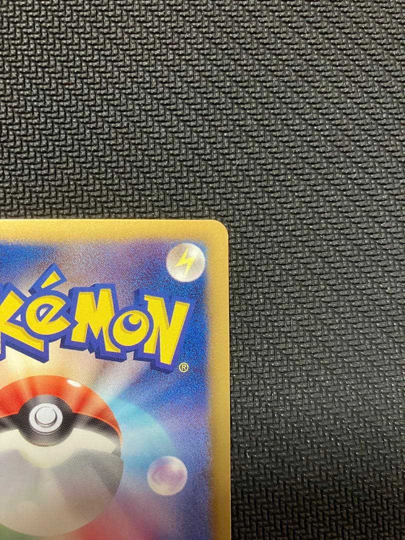 Pokemon Pikachu Shiny Collection Card 007/020 U SC Lightning type with HP 60 from Japan Import