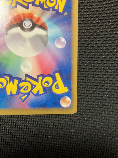 Pokemon Pikachu Shiny Collection Card 007/020 U SC Lightning type with HP 60 from Japan Import