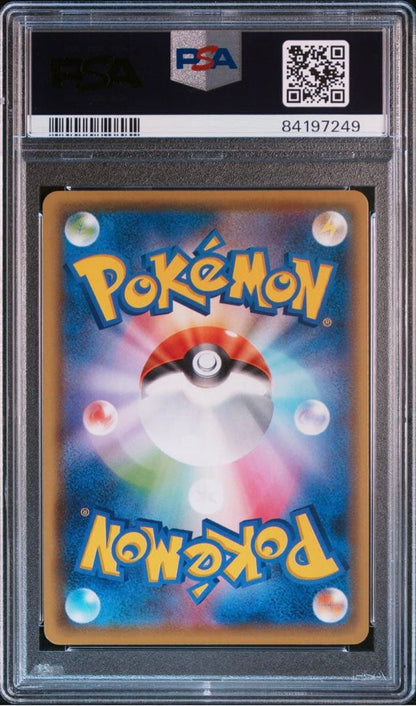 Pokémon 25th Anniversary Pikachu Reverse Holo PSA10 graded trading card from 2021 Sword & Shield S8a series