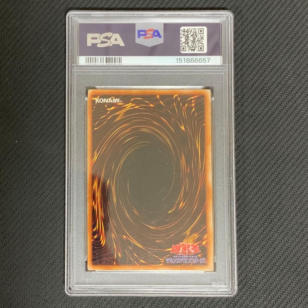 Blue-Eyes White Dragon PSA1 Initial Ultra Japanese trading card with minor imperfections