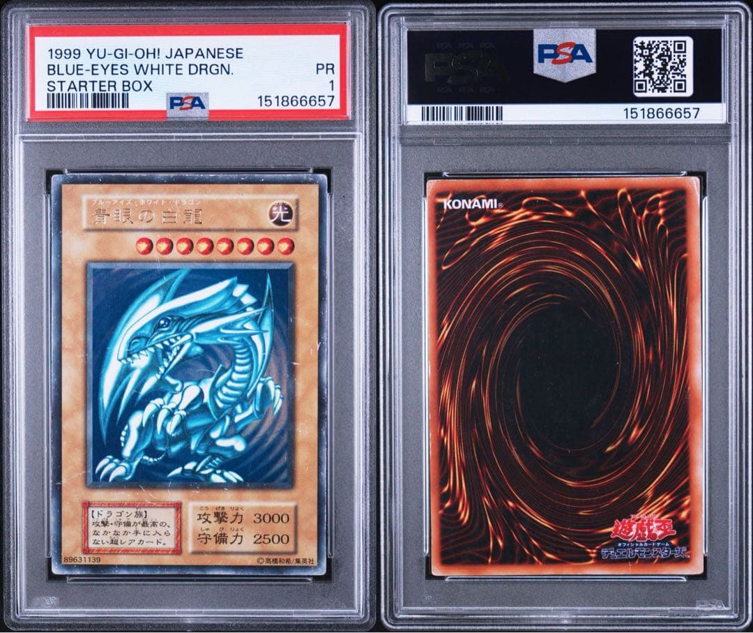 Blue-Eyes White Dragon PSA1 Initial Ultra Japanese trading card with minor imperfections