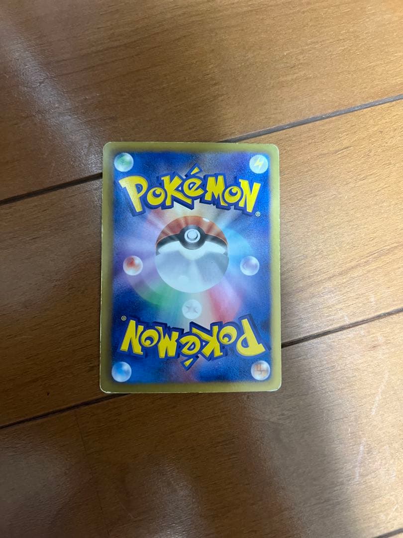 Pokémon Pikachu trading card from Shine Collection SC 007/020 with HP 60 and moves Thunder Shock and Tail Hit