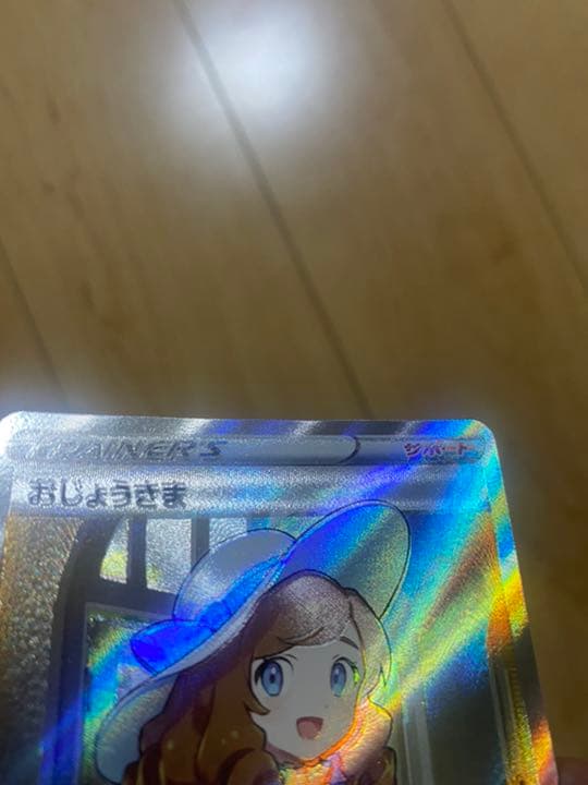 Pokémon Card Ojou-sama SR error card featuring Monster Ball Mirror, uncategorized, overseas version in protective sleeve