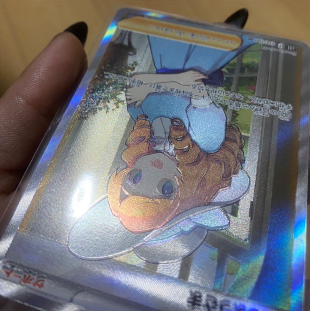 Pokémon Card Ojou-sama SR error card featuring Monster Ball Mirror, uncategorized, overseas version in protective sleeve