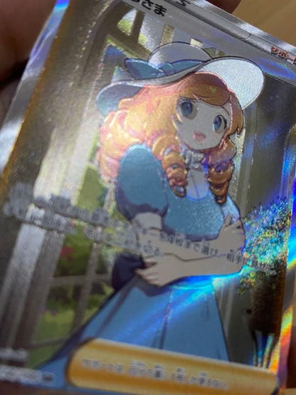 Pokémon Card Ojou-sama SR error card featuring Monster Ball Mirror, uncategorized, overseas version in protective sleeve