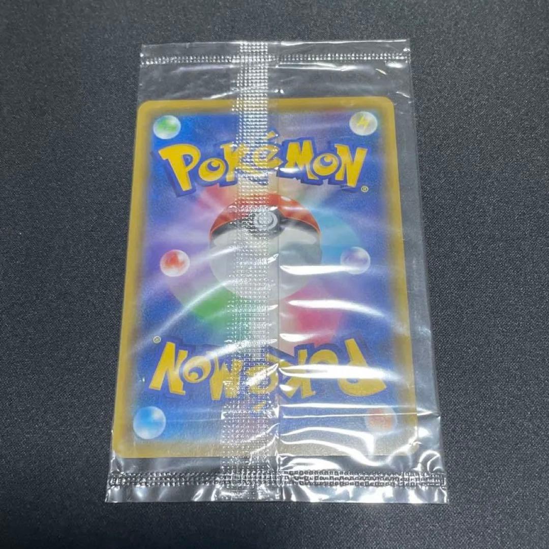 Unopened Pokemon Pikachu Surprising Voltage promo card from Japan with light reflection and white marks