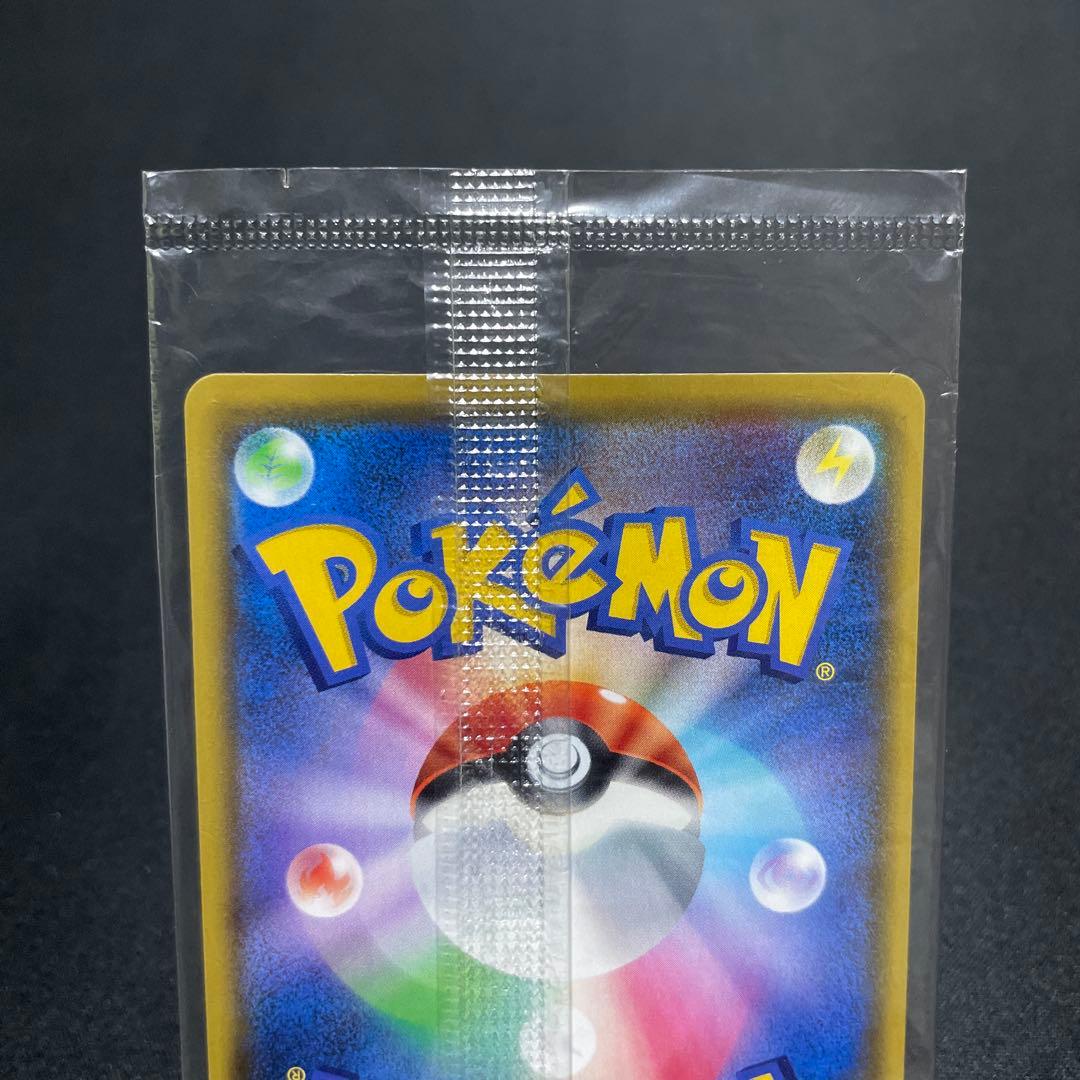 Unopened Pokemon Pikachu Surprising Voltage promo card from Japan with light reflection and white marks