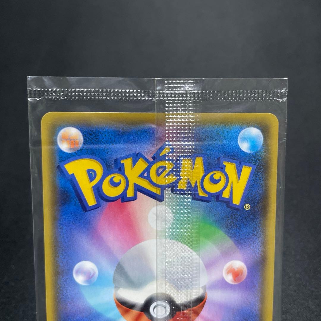Unopened Pokemon Pikachu Surprising Voltage promo card from Japan with light reflection and white marks