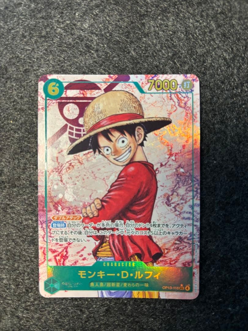 One Piece Card Game Monkey D. Luffy character card OP06 with cost 6 and power 7000