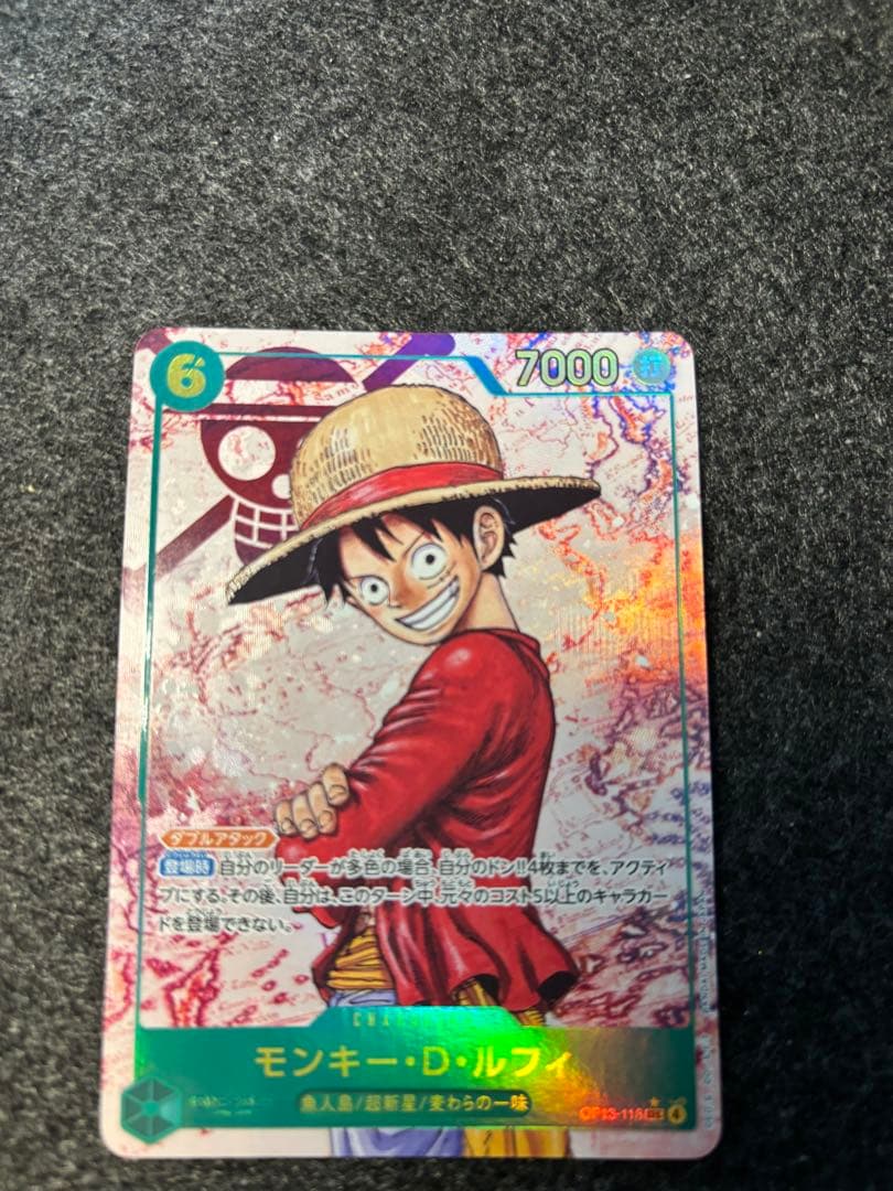 One Piece Card Game Monkey D. Luffy character card OP06 with cost 6 and power 7000