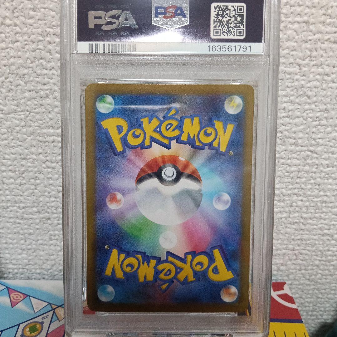 Bandai Pokémon Mega Rayquaza ex MUR card 250/193 graded PSA 10 from Japan Mega Dream ex pack
