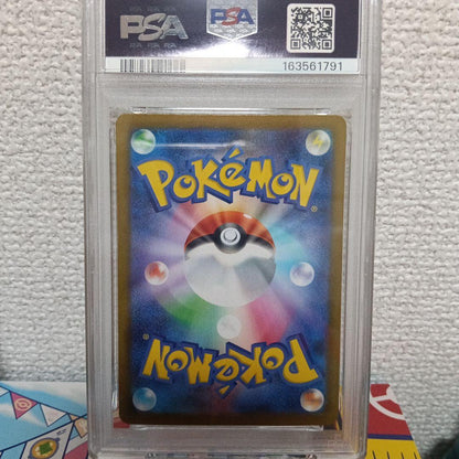 Bandai Pokémon Mega Rayquaza ex MUR card 250/193 graded PSA 10 from Japan Mega Dream ex pack