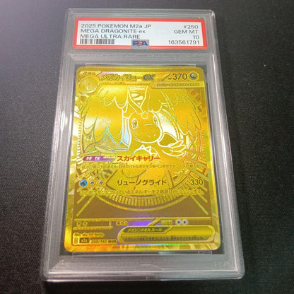 Bandai Pokémon Mega Rayquaza ex MUR card 250/193 graded PSA 10 from Japan Mega Dream ex pack