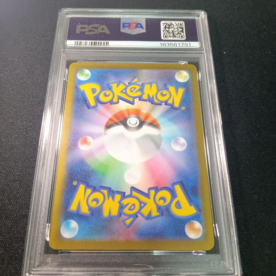 Bandai Pokémon Mega Rayquaza ex MUR card 250/193 graded PSA 10 from Japan Mega Dream ex pack