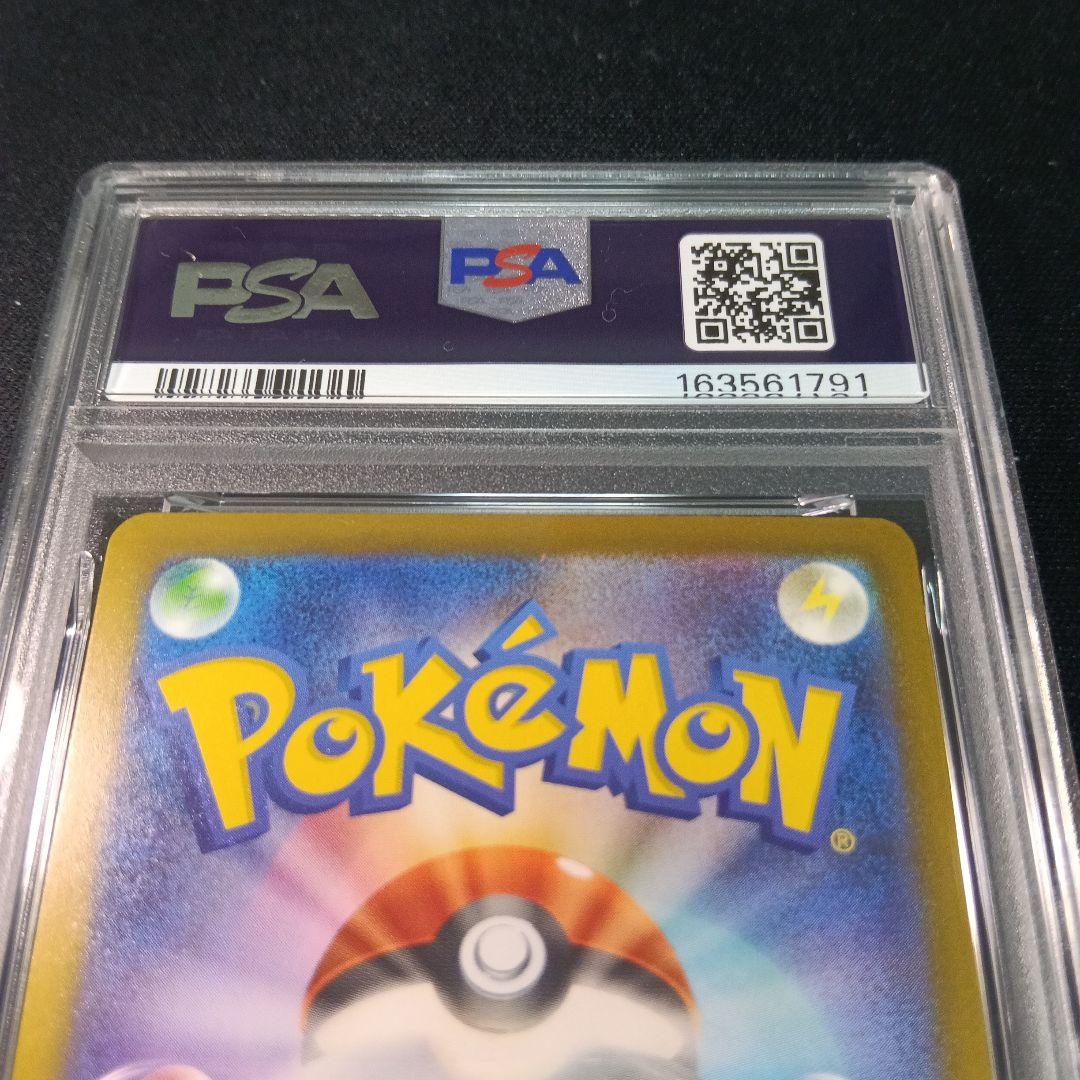 Bandai Pokémon Mega Rayquaza ex MUR card 250/193 graded PSA 10 from Japan Mega Dream ex pack