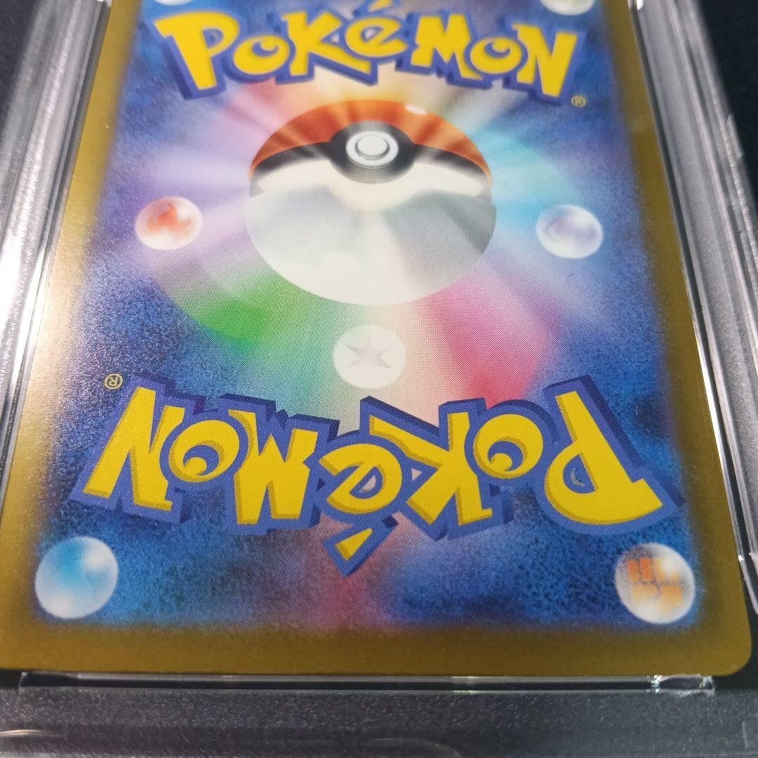 Bandai Pokémon Mega Rayquaza ex MUR card 250/193 graded PSA 10 from Japan Mega Dream ex pack