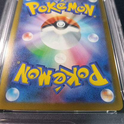 Bandai Pokémon Mega Rayquaza ex MUR card 250/193 graded PSA 10 from Japan Mega Dream ex pack