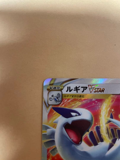 Official Nintendo Geeta Vstar Sword & Shield promo card model S-P, rare collector item without packaging