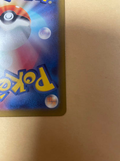 Official Nintendo Geeta Vstar Sword & Shield promo card model S-P, rare collector item without packaging