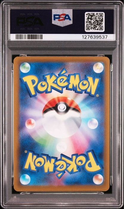 Pokemon PSA10 graded Pikachu Tanto X PCG 074 Single Card from 2023 Scarlet & Violet series in Japanese