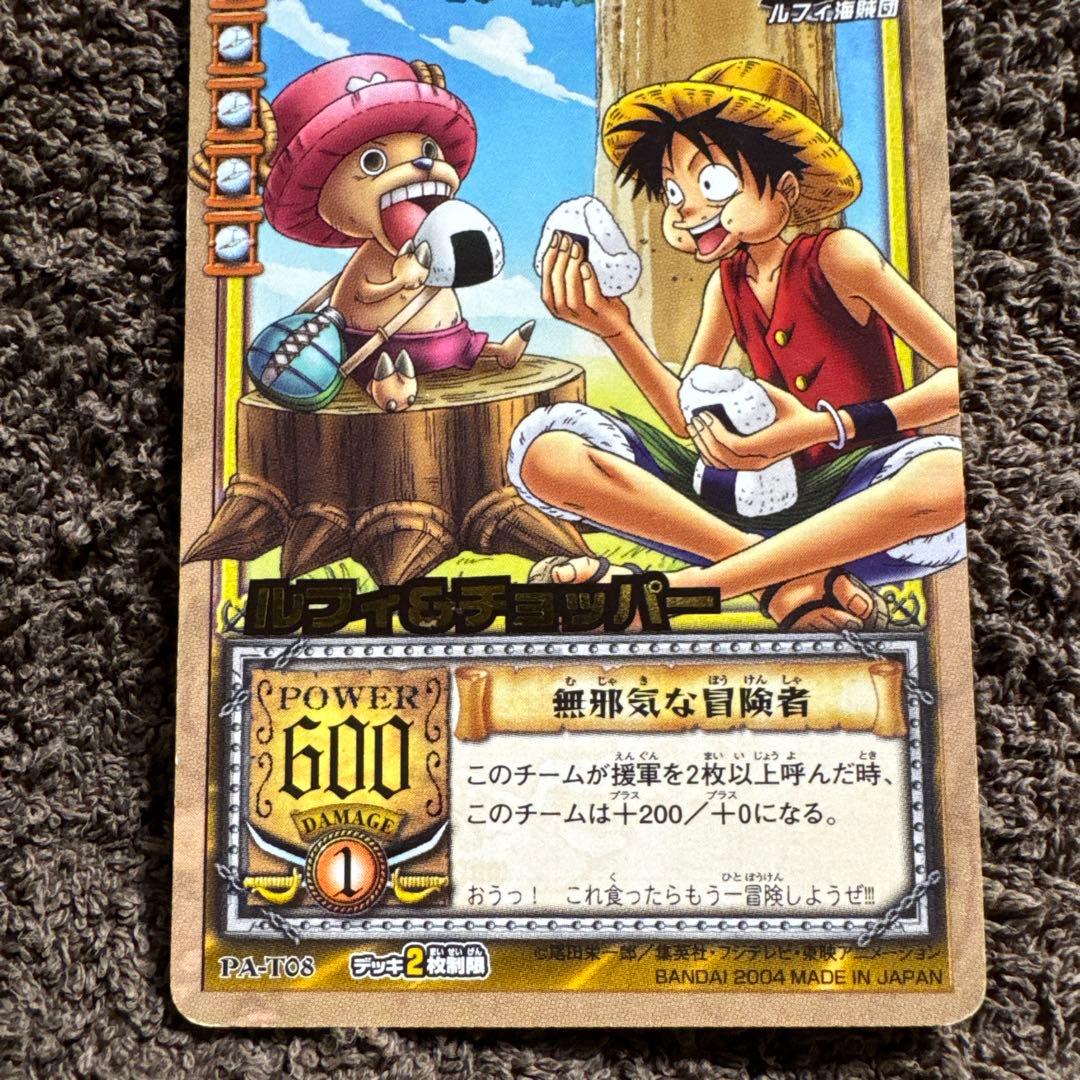 Carddass EX Series PA-T08 collectible card featuring Monkey D Luffy and Chopper from 2004, Japan import