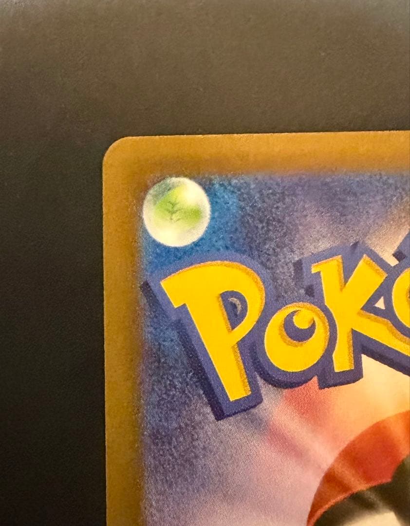 Mega RayquazaX ex SAR M2 110/080 Pokemon trading card in clean condition Japan Import