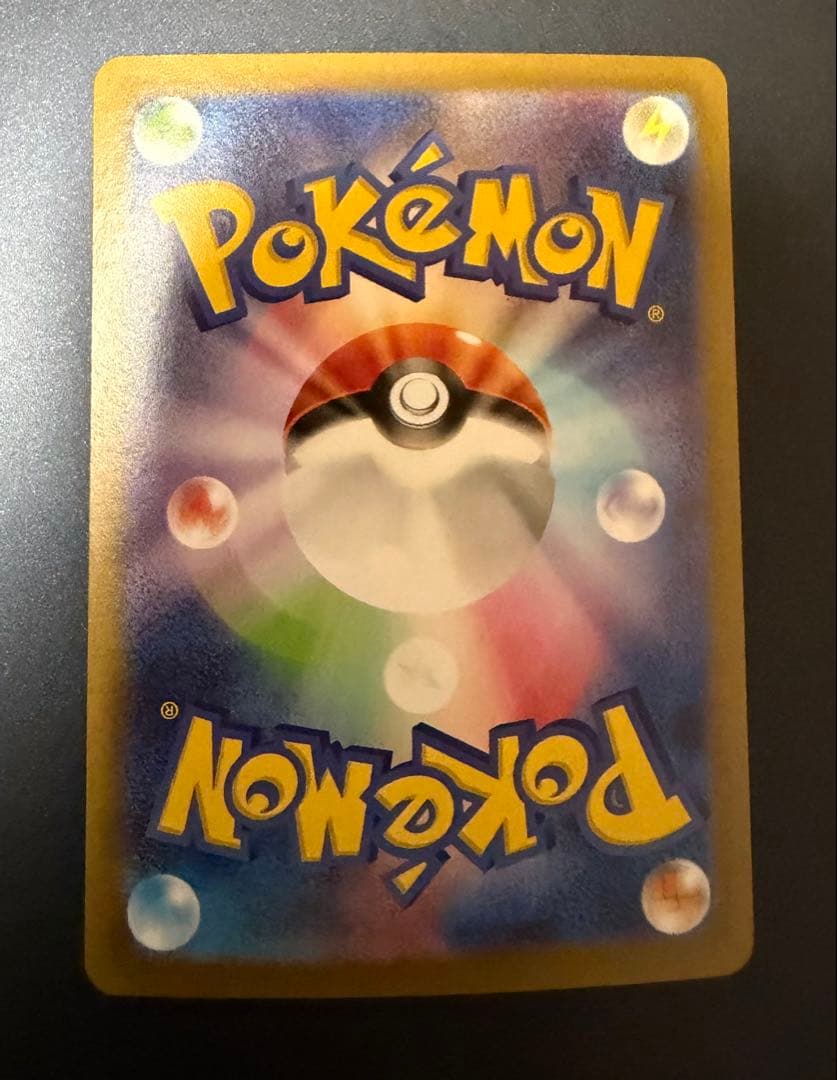 Mega RayquazaX ex SAR M2 110/080 Pokemon trading card in clean condition Japan Import