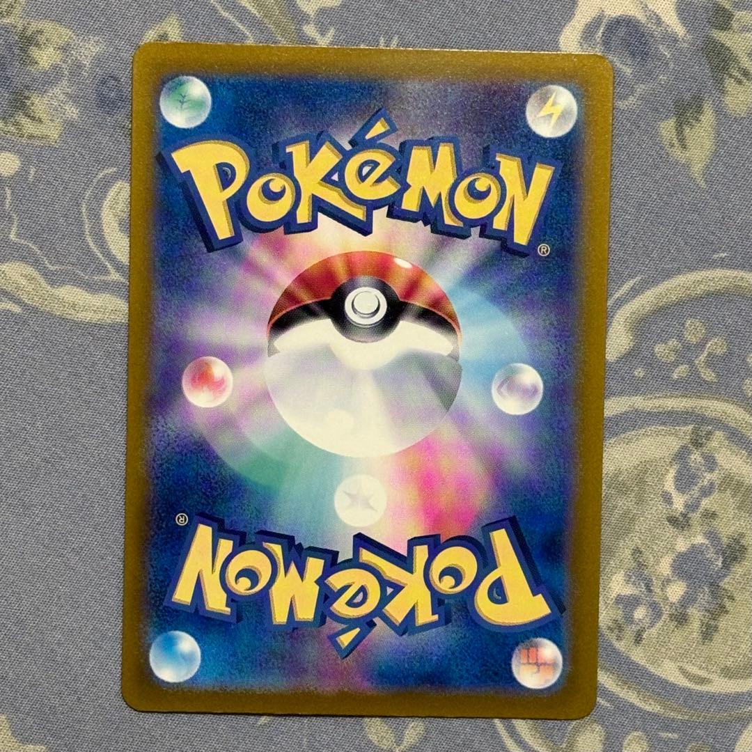 Mew Ex Shiny Treasure SSR collectible card Model 327/190 with varied silver sun-tanned color, Japan import