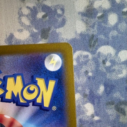 Mew Ex Shiny Treasure SSR collectible card Model 327/190 with varied silver sun-tanned color, Japan import