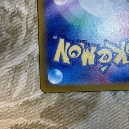 Mew Ex Shiny Treasure SSR collectible card Model 327/190 with varied silver sun-tanned color, Japan import