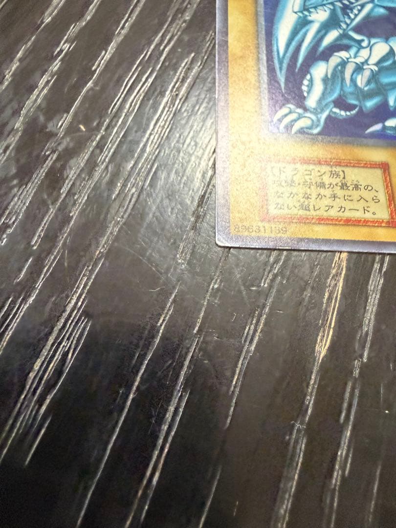 Yu-Gi-Oh Blue-Eyes White Dragon Ultra Rare Early Edition card from Japan showing the dragon artwork