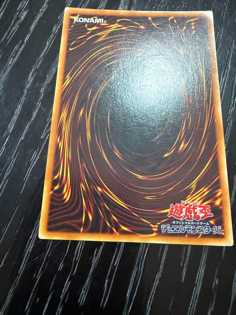 Yu-Gi-Oh Blue-Eyes White Dragon Ultra Rare Early Edition card from Japan showing the dragon artwork