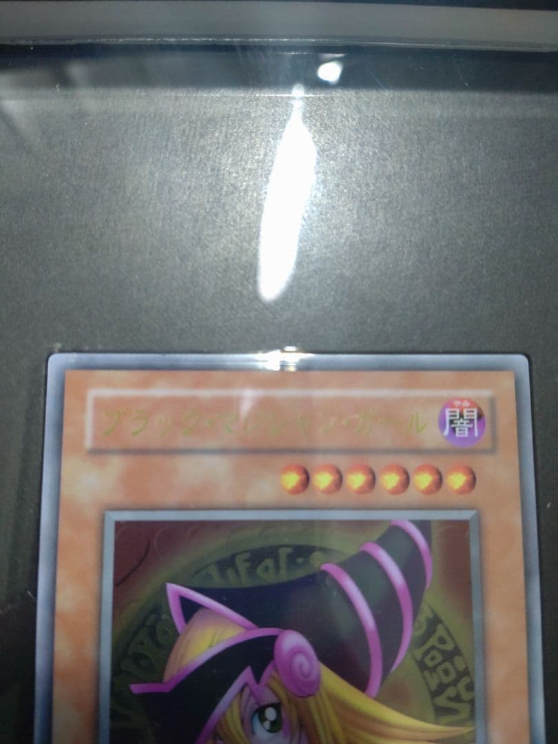 Yu-Gi-Oh Black Magician Girl stainless steel collectible card with display case and serial number