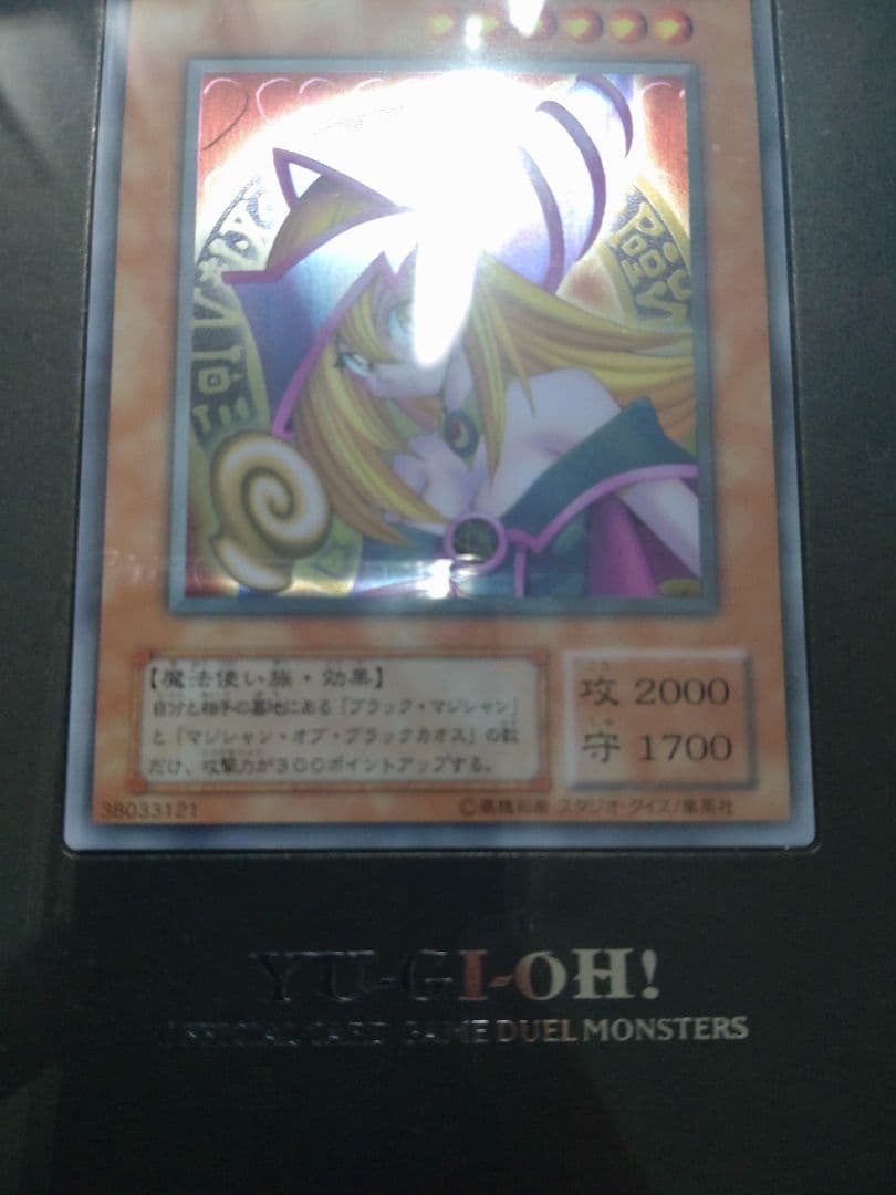 Yu-Gi-Oh Black Magician Girl stainless steel collectible card with display case and serial number