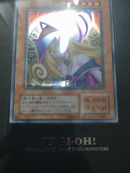 Yu-Gi-Oh Black Magician Girl stainless steel collectible card with display case and serial number