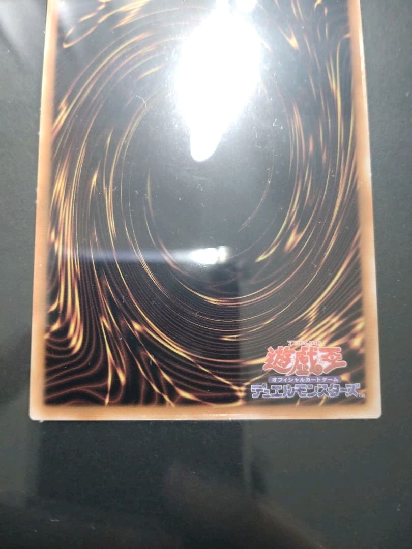 Yu-Gi-Oh Black Magician Girl stainless steel collectible card with display case and serial number